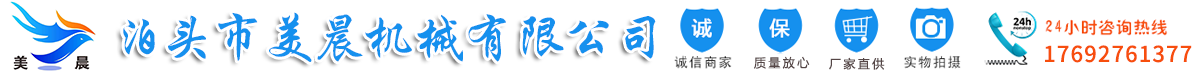 山東旺能環(huán)境工程有限公司