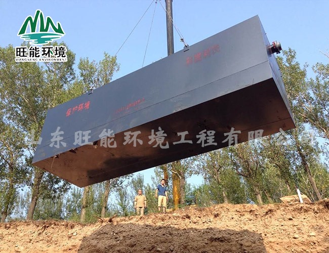 景區(qū)污水處理設(shè)備安裝現(xiàn)場