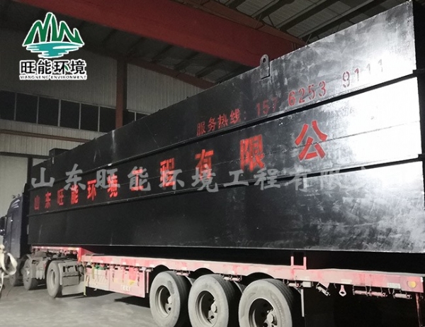 污水處理設(shè)備裝車待發(fā)貨