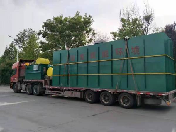 一體化污水處理設備