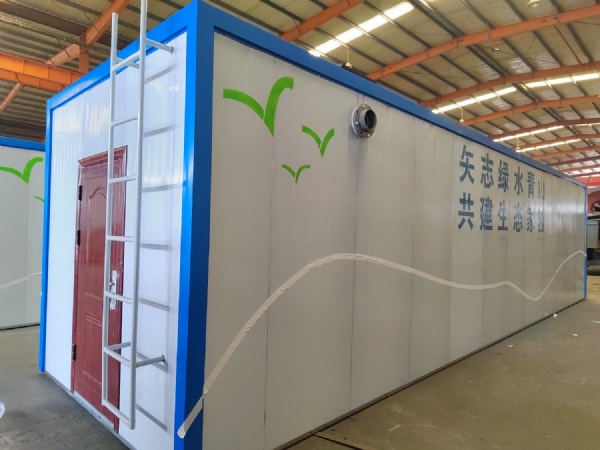 一體化污水處理設備