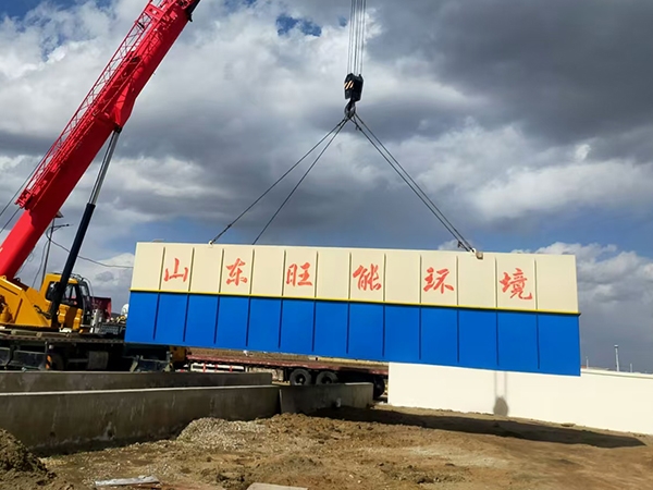 一體化污水處理設備